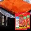 Base para Hot Pot Sanwu 150g, Maocai Auténtico de Chongqing 300g, Grasa de Res Individual, Sopa Picante de Chengdu Sichuan 400g