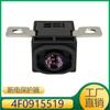4F0915519 es adecuado para el protector de sobrecarga de batería Touareg Huiang Weilan 4F0915519