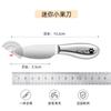 Mini Cuchillo de Cocina de Acero Completo Cuchillo para Fruta de Cobaya Cuchillo Doméstico Lindo de Dibujos Animados Cuchillo Especial para Fruta Dropshipping