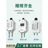 Transmisor de presión de viento, sensor de presión diferencial, presión diferencial presión negativa 4-20mA, tubería de presión de ventilador 0-5V 10VRS485