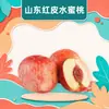 Pêssego de Pele Vermelha de Shandong Venda por Atacado Entrega 3/ 2,5kg Pêssego de Pele Vermelha com Suco Abundante e Sabor Doce Caixa de Presente de Pêssego Fruta Fresca