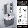 Lavabo largo ultradelgado combinación de tocador para baño de apartamento pequeño inodoro cerámico integrado lavabo de lavabo de vientre grande