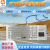 Fhj5 Teclado Antideflagrante para Minería Teclado Antideflagrante para Computadora Fácil de Instalar Teclado Metálico Antiexplosión
