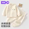 Conjunto de Bebê Jingqi Outono/Inverno Roupas Quentes Acolchoadas Bebê Algodão Puro Cintura Alta Top de Outono Calças de Outono Algodão Fino Roupa de Outono/Inverno