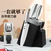 Juegos de cuchillos al por mayor de fábrica, cuchillos de cocina domésticos de acero inoxidable, cuchillos de acero completo, utensilios de cocina para la preparación de alimentos para bebés, cuchillos para cortar verduras, disponibles para entrega