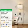 Luminária de Piso Medieval Personalizada Padrão Americano Padrão Japonês Padrão Europeu Sala de Estar Quarto Sofá de Alto Padrão Luminária de Chão de Atmosfera Atacado
