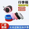 Cubierta de Goma para Rueda de Maleta Viaje Silencioso Roller de Maleta Cubierta Protectora Repuesto de Silicona Cubierta Universal para Rueda