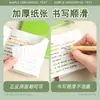 Caderno de Capa Dura Inglês com Pautas, Caderno Portátil Mini de Bolso, Caderno com Capa de Couro