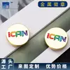 Crachá Minimalista Criativo Feito Sob Medida com Pintura Esmaltada, Brasão Escolar, Crachá Comemorativo de Evento, Crachá de Liga de Zinco para Empresas, Crachá de Peito Personalizado