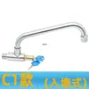 Lavatório de Aço Inoxidável 304 com Torneira Trancável para Uso Externo Doméstico, Lavatório para Lavar Vegetais, Lavatório para Lavar as Mãos, Apenas Água Fria com Torneira com Chave
