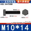 Aço Inoxidável 304 Zinco Preto Galvanizado Parafusos Sextavados Externos Fio de Máquina Sextavado Externo Preto Parafusos Sextavados Externos Pretos