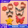 Molde para Galletas de Acero Inoxidable Personalizado con Polvo de Spray Colorido Corazón Flor Mariposa Estrella Herramienta para Hornear