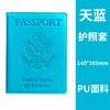 Conjunto de Livro Protetor para Passaporte de Vacinação Americano Transfronteiriço Passaporte Pode Ser Personalizado Porta-Passaporte de Couro Sintético PU Bolsa de Couro para Passaporte