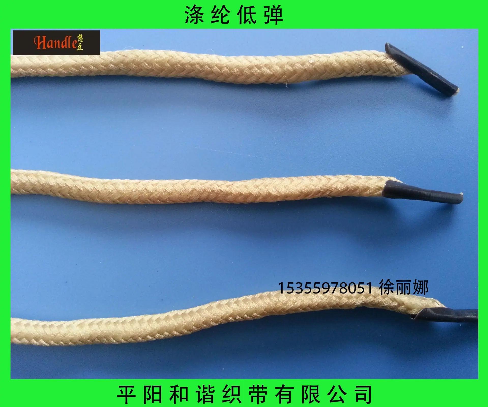 20140217_155009