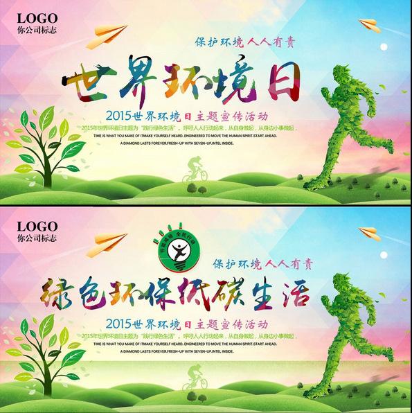 QQ截图20160515094141