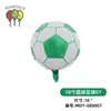 Globos Copa del Mundo Globos Fútbol Decoración Fiesta Forma Camiseta Bar Copa Europea Fondo Cumpleaños Arreglo Venta al por Mayor