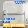 Mosquitero para dormitorio estudiantil, con cremallera, a prueba de polvo, encriptado, adecuado para literas altas y bajas, cama individual, cortina de cama universal, soporte retráctil para dormitorio