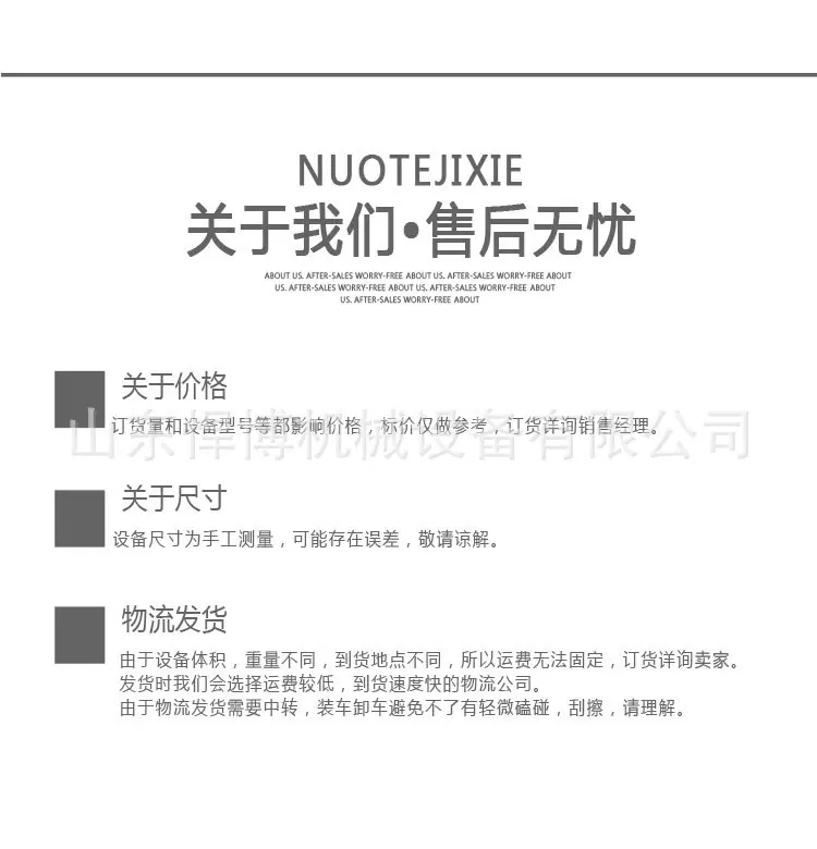 推雪铲详情_06.jpg