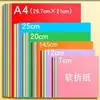 Papel de Impresión A4 de un Solo Color Guding 70g, Papel de Origami de Colores Hecho a Mano de 12 cm, Papel de Copia de Grulla de Papel de 14.5 cm, Corte de Papel