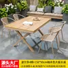 Juego de Mesa y Sillas para Exterior para Patio, Jardín, Villa y Terraza Exterior; Mesa y Sillas Multiusuario de Acero Aleado-Plástico-Madera Resistentes a la Lluvia