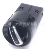 Adecuado para Volkswagen Nuevo Lingyu Bora Lavida Interruptor de Faros 3Bd 941 531A 18D 941 531A