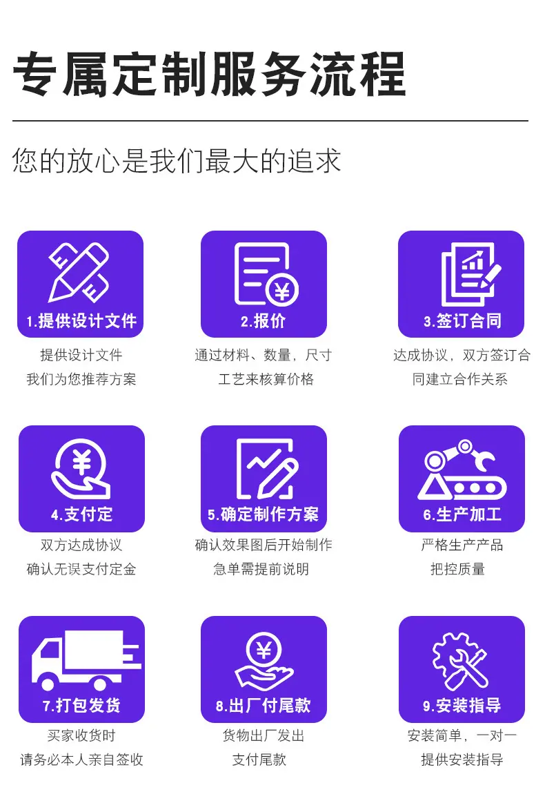 wecom-temp-411949-a910b6926c51