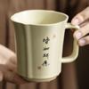 Beige Cerámica Ru Kiln Escrito a Mano Película de Apertura Taza de Té para Levantar Taza de Beber Fina de Alto Grado para Oficina en Casa Taza