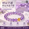 Pulsera de Amatista Natural Uruguaya Grado 7A Pulsera de Cuentas para Mujer Pulsera de Cinabrio Regalo para Novia Mejor Amiga Regalo de Cumpleaños