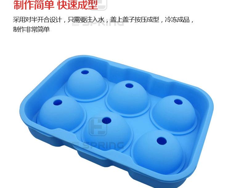 6球详情页