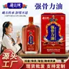 Aceite Fuerte para Huesos Zangyunqi para Dolor Lumbar, Nervio Ciático, Hombro, Articulaciones Cervicales, Aplicación de Masaje de Aceite Activo de Cártamo