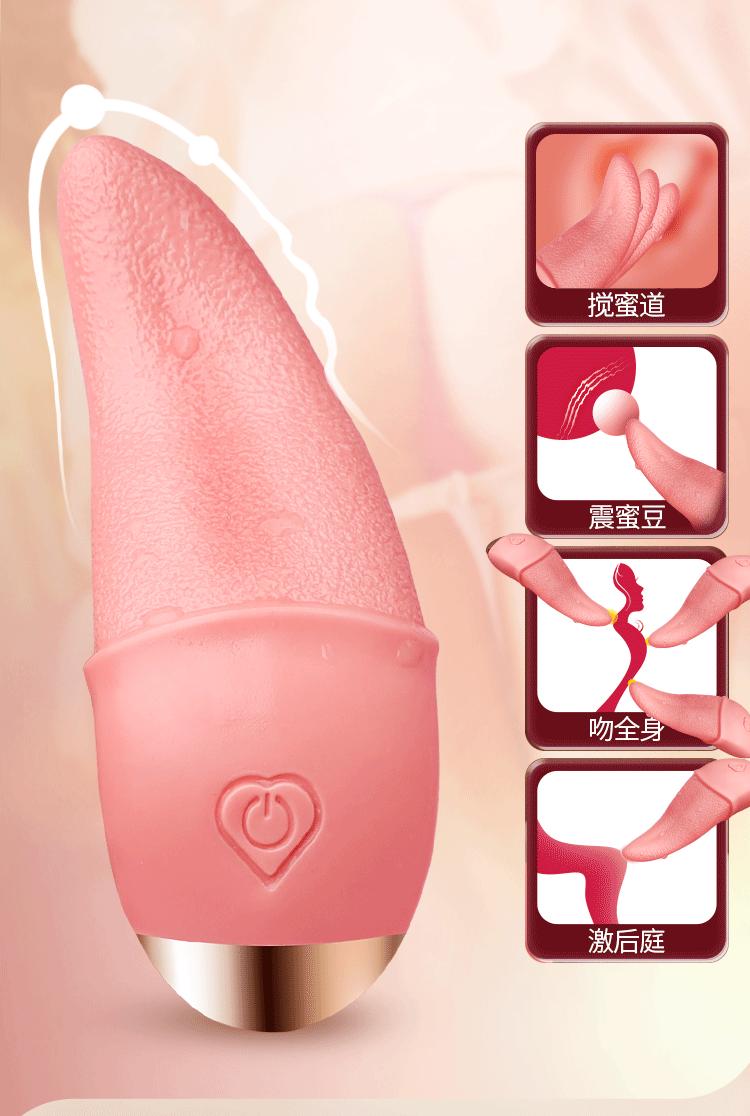 舌头详情页_06.gif