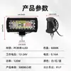 Luz de Trabajo LED Automotriz de Alto Brillo de Tres Filas, Tira de Luz Foco, Foco Delantero en Techo de Vehículo Todoterreno, Plástico Ultra Brillante Luz Fuerte