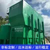 Equipamento de tratamento de água com sifão automático de retrolavagem não elétrico para água de rio com lama amarela e água de nascente de rios rurais de Guizhou, filtro sem válvula