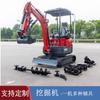 Mini Excavadora Pequeña Fábrica Equipo Hidráulico 18 Excavadora Hidráulica Pilotada Pinza Hidráulica Una Máquina Multiusos