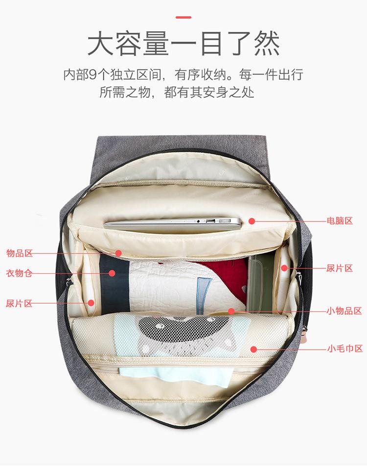 宝贝详情(新款妈咪包)_03.jpg