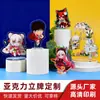 Soporte de Acrílico Personalizado Merchandising de Anime Llavero Colgante Llavero Regalo Pequeño Cultural y Creativo Personalizado con Fotos