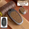 Adequado para Capa de Chave de Carro Novo Lynk & Co 03 2023 Elegante Masculino 06Emp Feminino 01 Especial 05 Bolsa 09 Fivela de Concha