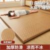 Colchón Verano Esterilla de Ratán de Hielo Alfombra de Piso Revestimiento de Piso Artefacto Colchón para Siesta Alfombra Esterilla Tatami Alfombra para Bebé para Gatear