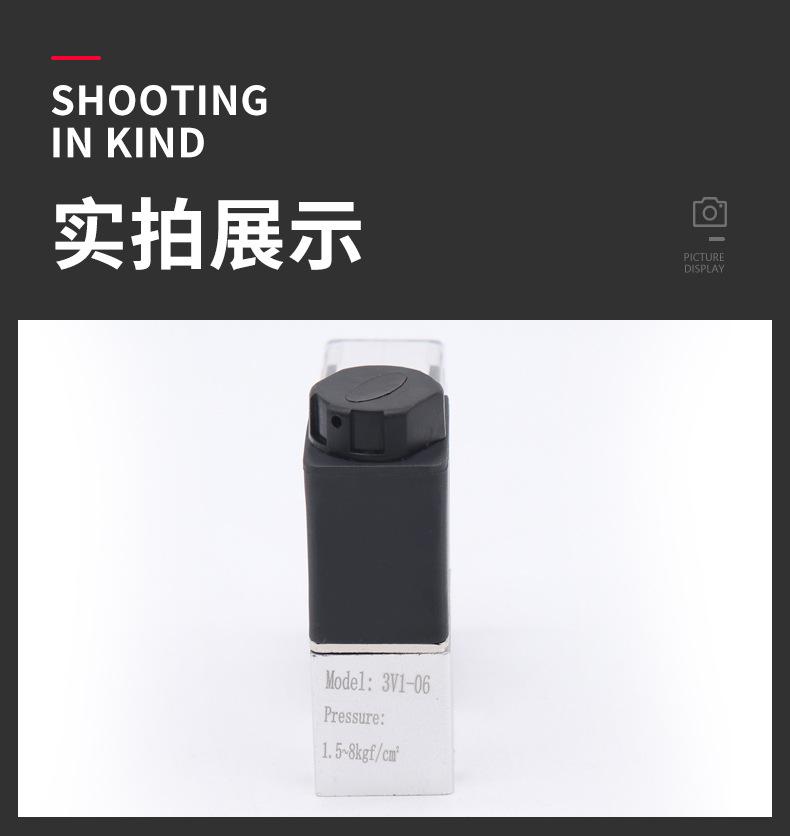 详情页-3V1-06电磁阀_05.jpg