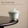 Bandeja de Cerâmica Verde Sombra Embossada Feita à Mão Bandeja para Gaiwan Conjunto de Chá Kung Fu Celadon Xícara do Anfitrião Xícara de Degustação Xícara de Chá Xícara da Feira