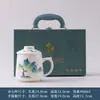 Caneca de Porcelana Jade Branco para Escritório com Tampa, Caixa de Presente com Separação de Chá e Água, Lembrança de Casa, Atacado com Logotipo Personalizado