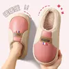 Pantuflas de algodón impermeables para mujer, nuevo modelo 2026 otoño e invierno, para interior, hogar, suela gruesa, felpa cálida, antideslizantes, pantuflas de algodón para damas