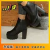 2026 Botas Impermeables de Tobillo Tallas Grandes para Mujer Altura Pequeña Aumento de Altura Suela Gruesa Tacones Altos Tacón Integrado Botas de Piel Europeas y Americanas de Tacón Ultra Alto