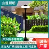 Lámpara de Césped Impermeable para Exteriores Lámpara de Patio Lámpara de Paisaje de Césped de Jardín de Villa Lámpara de Césped Abierta Simple para Exteriores