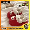 Zapatos de Algodón de Dibujos Animados My Melody Otoño/Invierno 2025 Nuevo Estilo Forro de Felpa Caliente Tacón Desmontable Impermeables Antideslizantes Zapatos de Algodón para Mujer