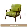 Conjunto de mesa e cadeira para café, cadeira de sofá individual para loja de milk tea, adequado para pousada, hotel, restaurante, área de lazer comercial, estilo vintage