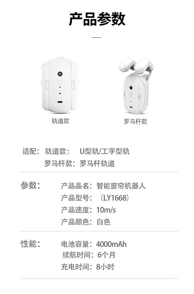 详情中文_11