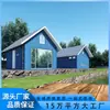 Área Escénica Xingang Villa de Estructura Ligera de Acero Casa Modular Móvil para Exteriores Fabricante de Casa Integrada de Acero Ligero