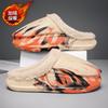 Zapatillas de algodón para hombre, de invierno, impermeables, con forro polar, cálidas, de algodón, con punta cerrada, antideslizantes, informales, sin cordones