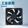 Ventilador de refrigeración personalizado 9025 bajo ruido soplador de aire caliente secador purificador de aire ventilador de refrigeración DC industrial